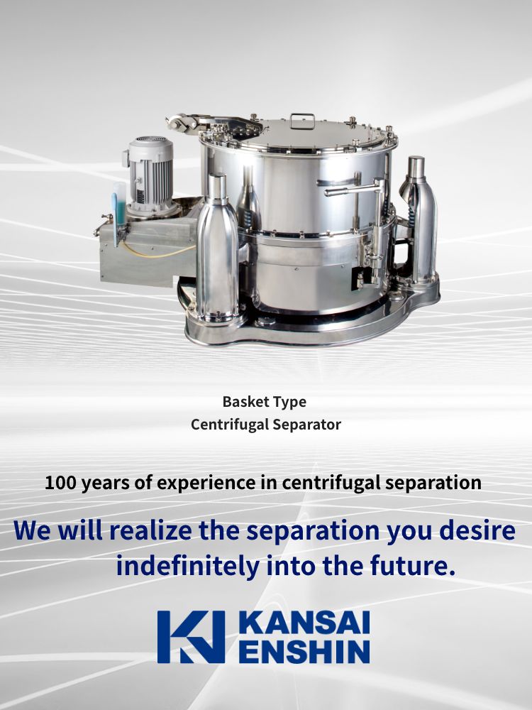 Centrifuge Manufacturer｜KANSAI CENTRIFUGAL SEPARATOR.MFG.CO.,LTD
